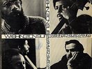 The Lloyd Mcneill Quartet-Washington Suite  (UK IMPORT)  VINYL NEW