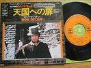 BOB DYLAN -KNOCKIN' ON HEAVEN'S DOOR -RARE JAPAN 4 TRACK 7