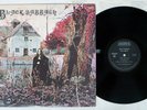 BLACK SABBATH SAME NEMS SP18-5010 Japan Vinyl LP