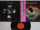 RAINBOW RISING OYSTER/POLYDOR MWF 1004 Japan OBI Vinyl LP
