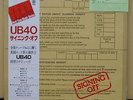 Vinyl LP Records AW-1054 UB40 ?– Signing Off w/OBI (Japan)
