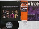 NEW TROLLS CONCERTO GROSSO PER I SEVEN SEAS GXF-2043 Japan OBI EU LP