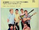 COL JOYE AND THE JOY BOYS - THE EXITING BIG BEAT - VERY RARE  JAPAN 33'EP