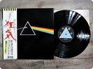 PINK FLOYD 