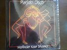 mohinder kaur bhamra punjabi disco lp rare uk issue mint 1982