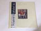LP PAUL SIMON GRACELAND JAPAN OBI