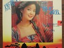 TERESA TENG ??? ???? Vinyl LP ?? Very Rare Poster