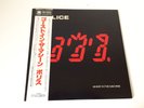 LP THE POLICE GHOST IN THE MACHINE JAPAN OBI