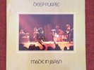 DEEP PURPLE CHILE TOP RARE 