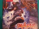 Limp Bizkit - Significant Other Sealed