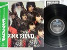 PINK FLOYD PIPER AT THE GATE OF DAWN PINK FLOYD SIJP 11 Japan OBI 180G LP