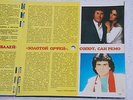 SAN REMO - TOTO CUTUGNO * AL BANO & ROMINA POWER* Vijay & Parvati Khan	 Russian