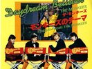 THE MONKEES DAYDREAM BELIEVER 45 7