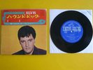 Japan 33rpm G/F 7