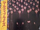 YELLOW MAGIC ORCHESTRA - X Multiplies LP ALR-28004