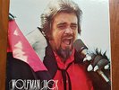 The United States Air Force Presents: Wolfman Jack - Series #42 - 2 LP - VG