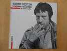 Vladimir Vissotski - Wir drehen die Erde - Vinyl