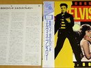 Elvis M-/UNPLAYED Japan only LP 