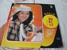 FENG FEI FEI ???  Chinese LP Kolin KL-1150