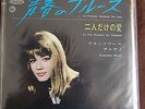 45 t japon francoise hardy