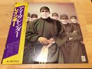 Rainbow - Difficult to Cure 1981 Japan Import Polydor OBI Insert NEAR MINT LP