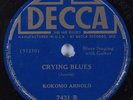 Blues 78 KOKOMO ARNOLD Crying Blues DECCA HEAR