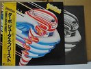 JUDAS PRIEST / TURBO - Japan w/obi