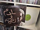 IDRIS MUHAMMAD PEACE AND RHYTHM RARE LP VINYL 1971 PRESTIGE PRST-10036 EX/EX