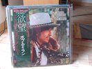 Bob Dylan-Desire Japan Pressung