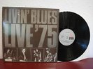 LIVIN' BLUES - LIVE '75 1975  1st DUTCH ARIOLA LP IN NM CONDITION