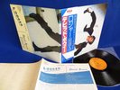 DAVID BOWIE Lodger ?JAPAN 1ST PRESS? LP G/F RVP-6390 w/OBI & INSERT NM/NM-
