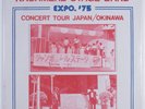 KASHMERE STAGE BAND Expo. '75 - Concert Tour Japan / Okinawa KRAM LP SEALED