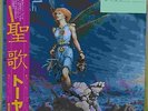 Vinyl LP Records VIP-6790 Toyah - Anthem w/OBI (Japan)