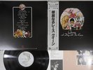 QUEEN A DAY AT THE RACES ELEKTRA P-6554E Japan OBI Vinyl LP