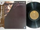BILL EVANS ALONE(AGAIN) FANTASY SMJ-6217 Japan OBI Vinyl LP