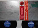ROLLING STONES DOUBLE DELUXE LONDON SL-165,6 Japan OBI Vinyl 2LP