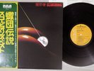 SCORPIONS BEST RA RVP-6420 Japan OBI Vinyl LP
