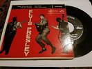Elvis Presley Rare 7