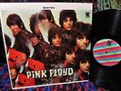 MINT STRIPED TOWER SYD BARRETT Pink FLOYD   PIPER GATES OF DAWN ACID Prog PSYCH