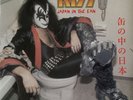 Kiss Japan In The Can SEALED Color Vinyl LP Live 1977 New Rare