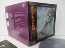 Elton John: Empty Sky Japan LP W/OBI