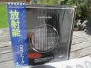 KRAFTWERK - Radio Activity JAPAN PRESS rare Capitol 1975 LP + OIS   MINT