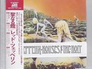 LED ZEPPELIN Houses Of The Holy JAPAN mini lp cd SHM papersleeve WPCR-13134 NEW