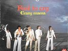 THE ROLLING STONES 45 FOOL TO CRY+PS ITALY RARE