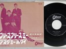 BEATLES PLEASE PLEASE ME ODEON OR-1024 Japan Vinyl 7