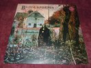 BLACK SABBATH 1970 Debut LP UK  Large Vertigo Swirl 1/Y1 2/Y1 EX+ Nice Copy