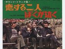 The Beatles - I Should Have Known Better c/w I'll Cry Instead AR/500 7