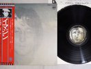 JOHN LENNON / PLASTIC ONO BAND IMAGINE APPLE EAS-80705 Japan OBI Vinyl LP