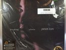 Janis Ian - Breaking Silence 2 LP 45 RPM NEW