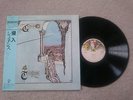 Vinyl LP GENESIS TRESPASS CHARISMA Japan 1st OBI 20PP-65 1970